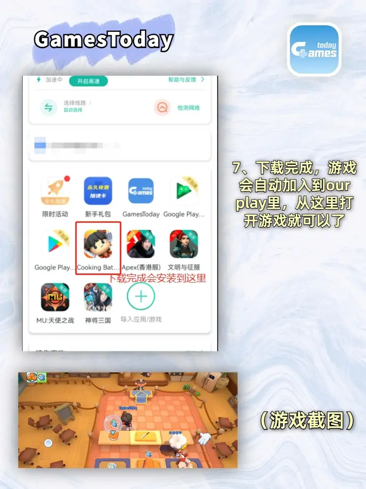 十大正规足球外围app下载登录入口截图3